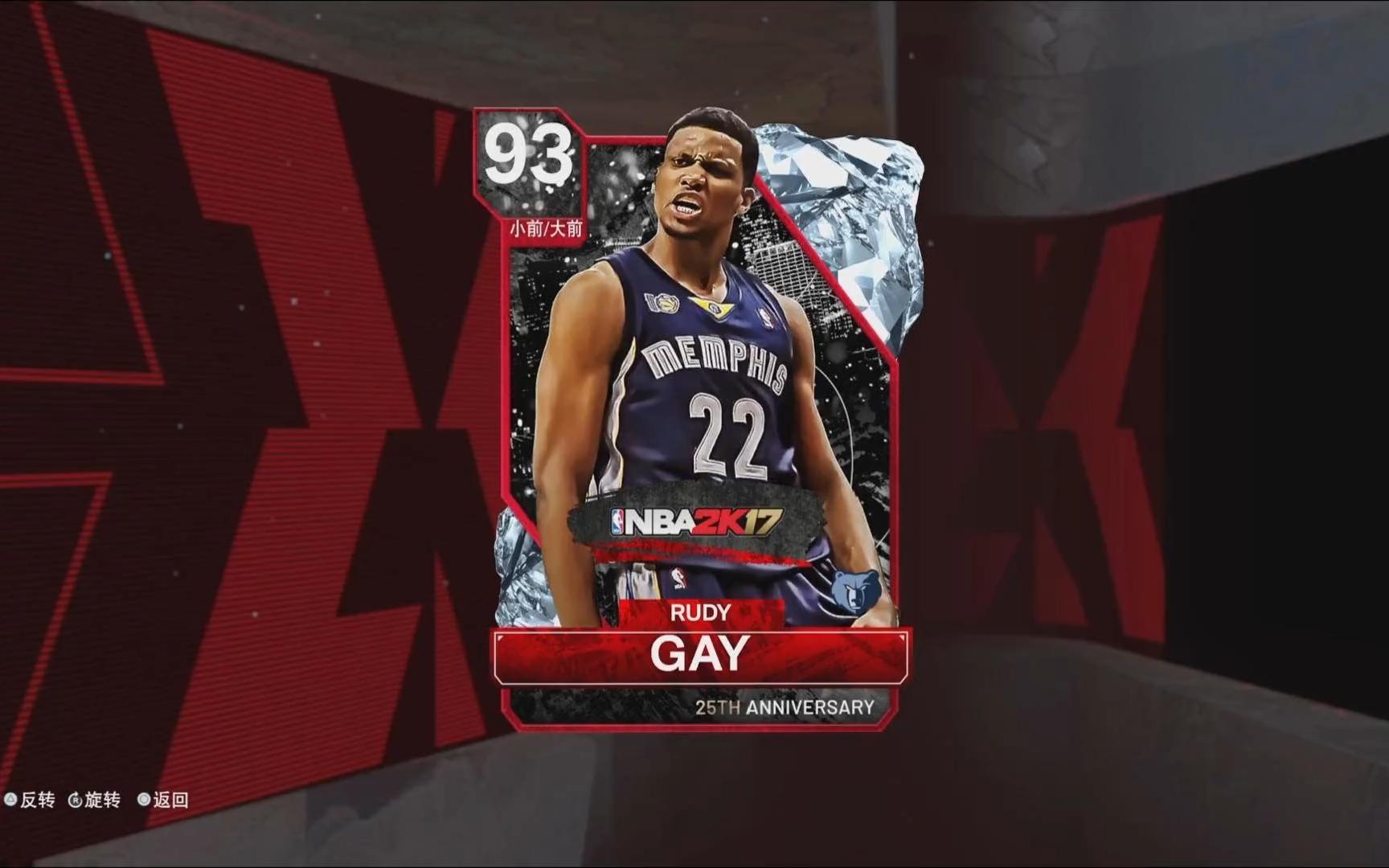 nba2k24 myteam 钻石 鲁迪盖伊 测评!