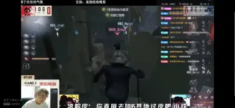 Download Video: 【WBG大龙】大龙ob《ivl全明星冥场面》之《全成就勘探员》（录屏很卡版）