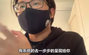 Download Video: 【HeyMatt】从消费者变成设计师，是重启人生的关键一步（深度干货）