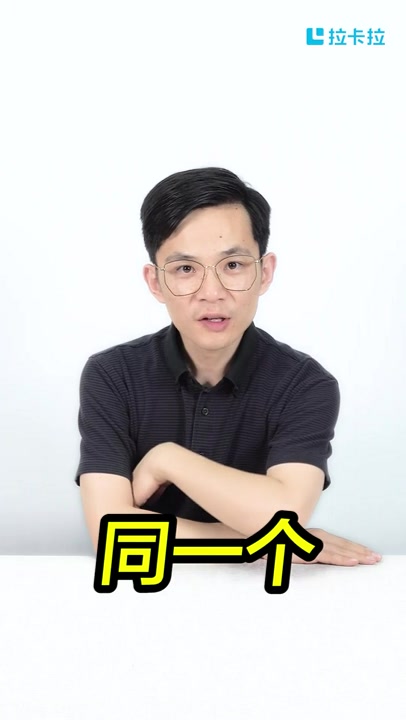 拉卡拉金融大揭秘哔哩哔哩bilibili