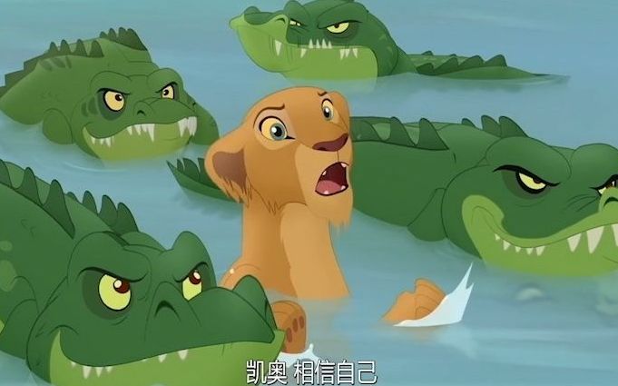 【铁卫雄狮】第一季 凯恩教训玛酷