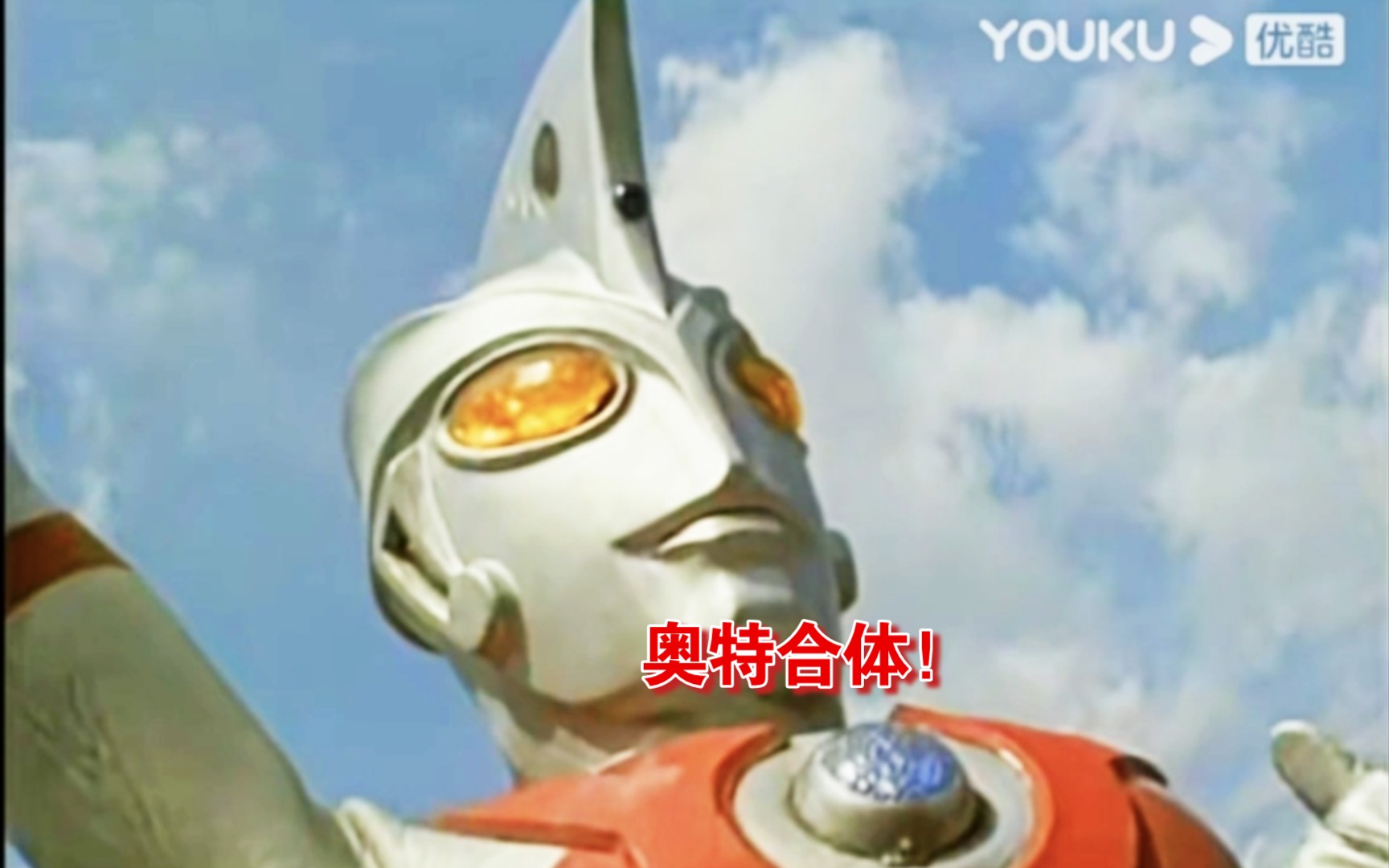 [图]【特摄游戏MV】战斗吧！我们的艾斯奥特曼！ぼくらのウルトラマンA！