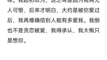 [图]风情不摇晃这本小说看完后，难过了一个晚上