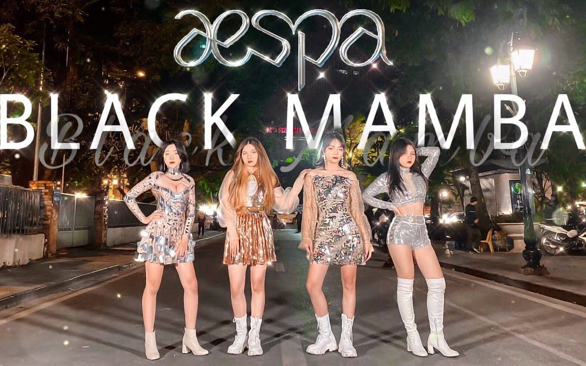 [图][全网鳞片最闪亮黑曼巴][4K] aespa - 'BLACK MAMBA' - Dance Cover by BigK Crew - YouTube