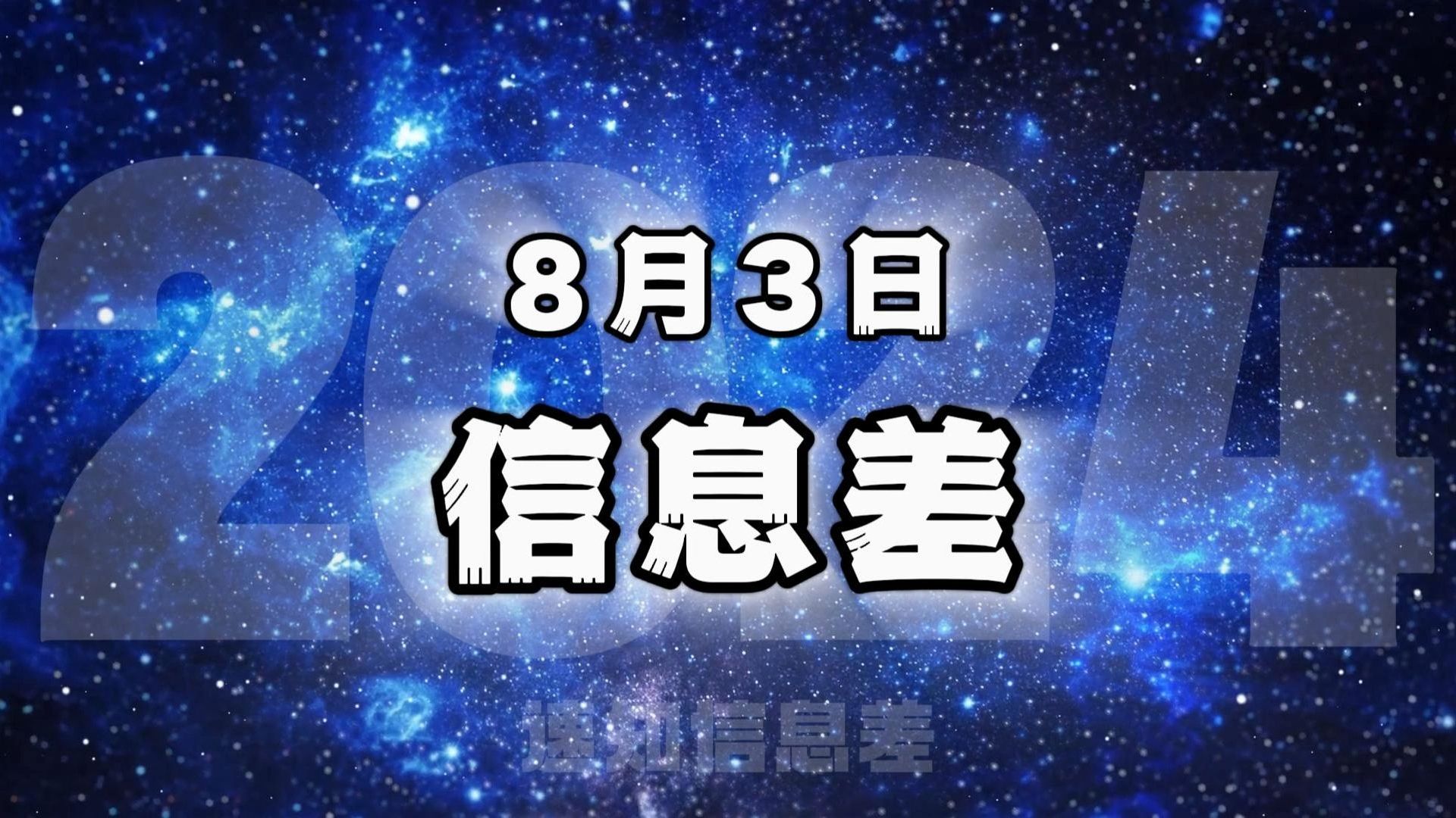 【速知信息差】货拉拉司机因拒绝拉尸体被威胁投诉!哔哩哔哩bilibili