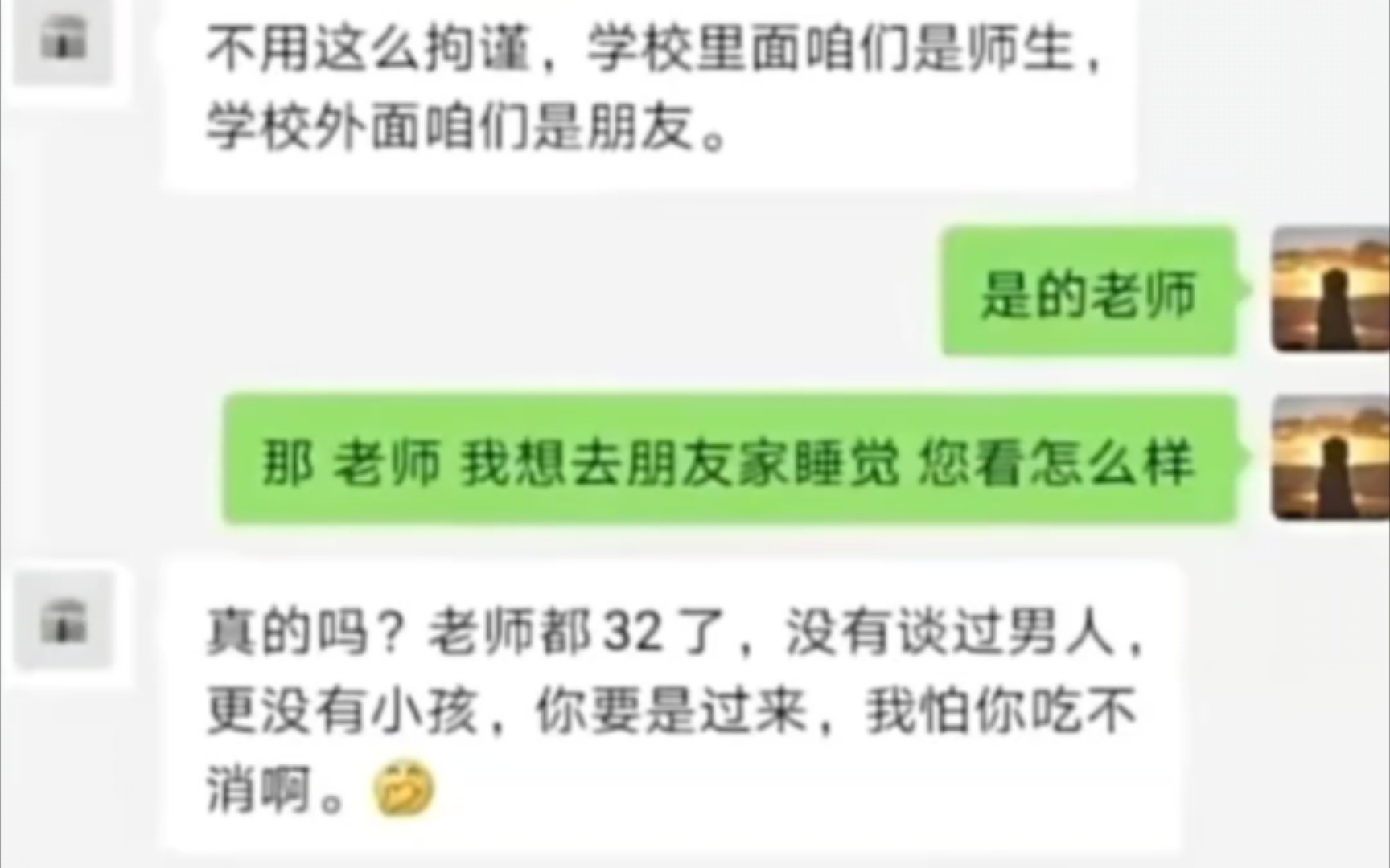 【梗图17】你要是过来,我怕你吃不消哔哩哔哩bilibili