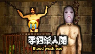 因为失去了自己的孩子，所以就要夺走其他人的孩子？小心这个专杀孕妇的变态杀手！！