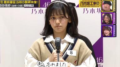 乃木坂46 - 乃木坂46 サヨナラの意味 齋藤飛鳥 Juri on X: 