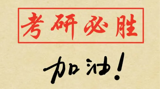 考研数学，重要不定积分公式详细推导