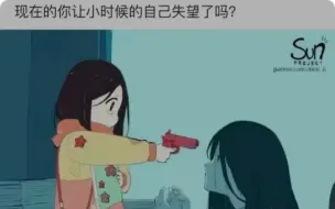 下载视频: [开心吗？emo一下]远方除了遥远一无所有。