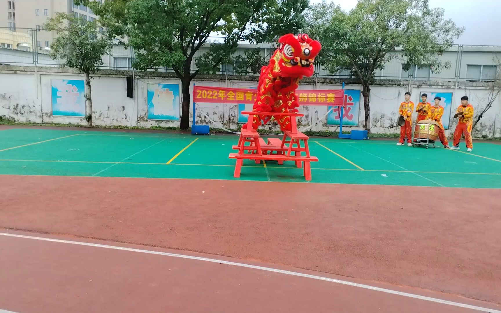 乙组单狮规定套路-乐清市淡溪镇中学