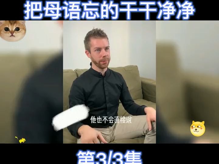 講一口流利中文暫不說,織圍巾雷到我了,一副沒見過世面的樣子