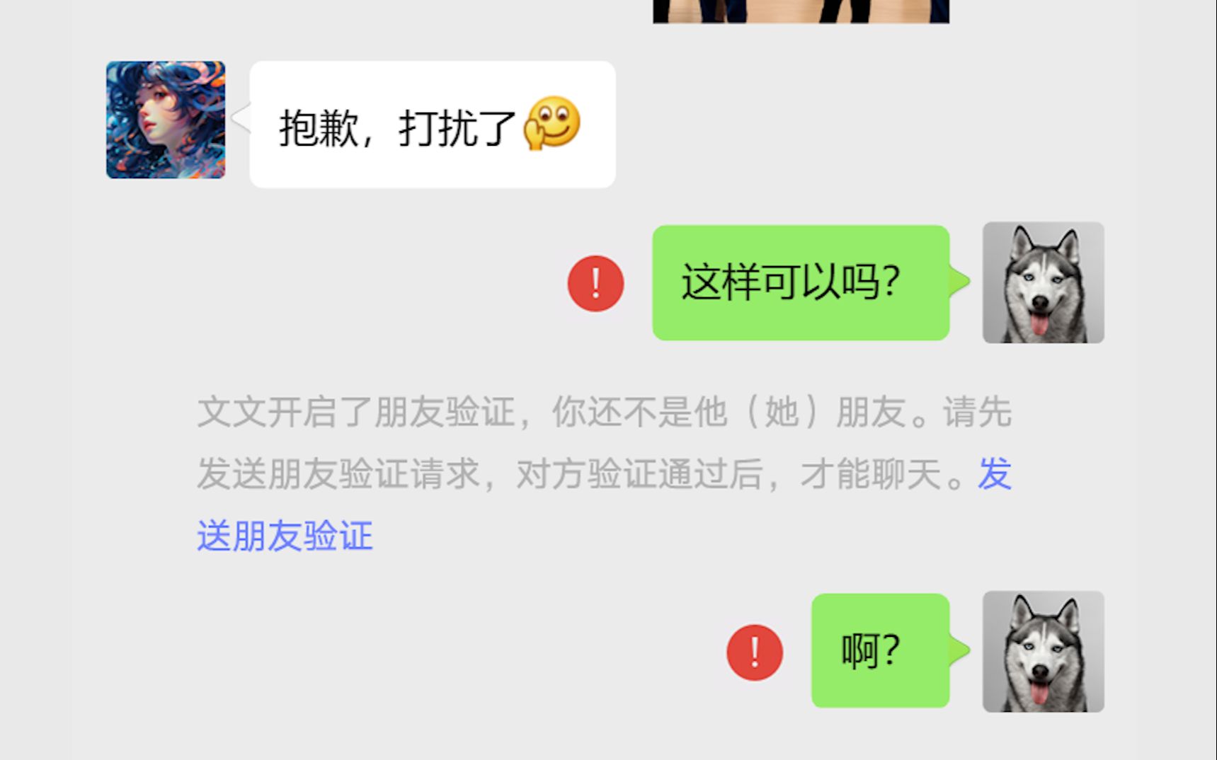 我不应该对他的p图技术有好奇...哔哩哔哩bilibili