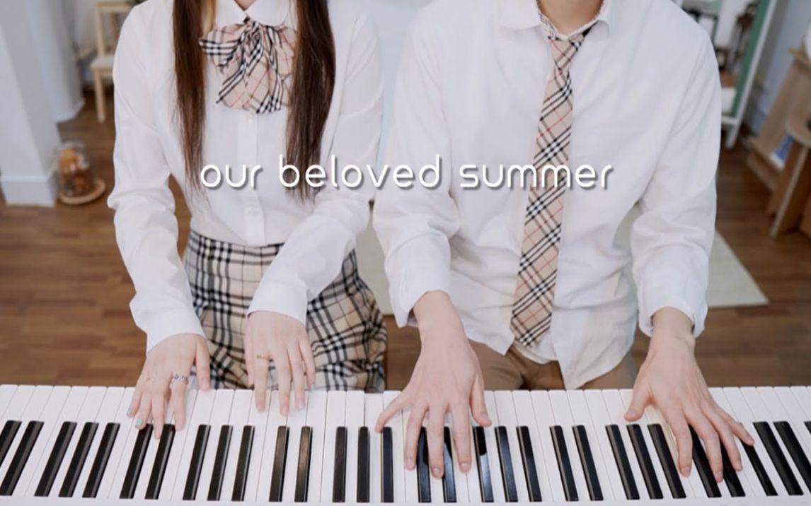 【那年我们 Our Beloved Summer OST】四手连弹 Bella & Lucas哔哩哔哩bilibili