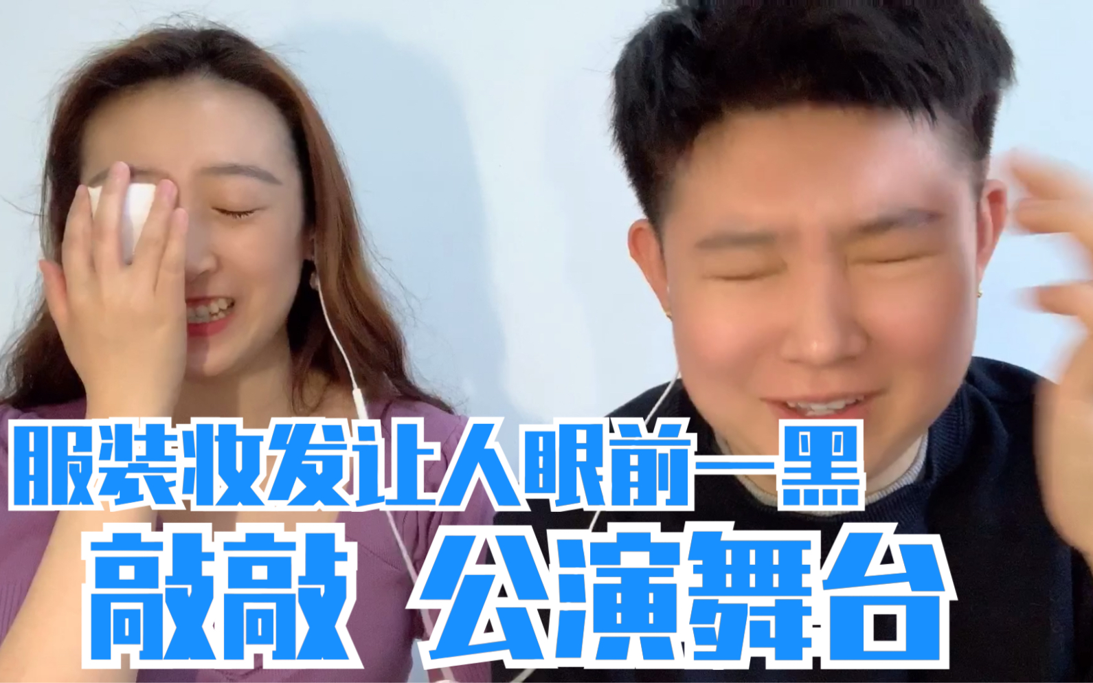 [图]【青春有你2】敲敲 公演舞台除了妆发让人眼前一黑 温暖的女孩子们 谁能不真情实感