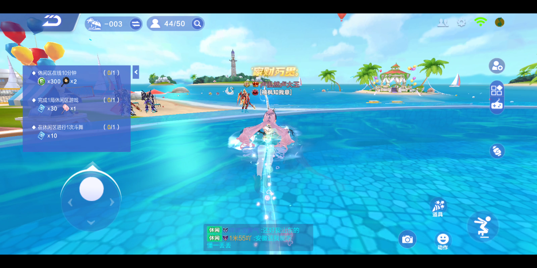 qq飞车手游休闲区留念