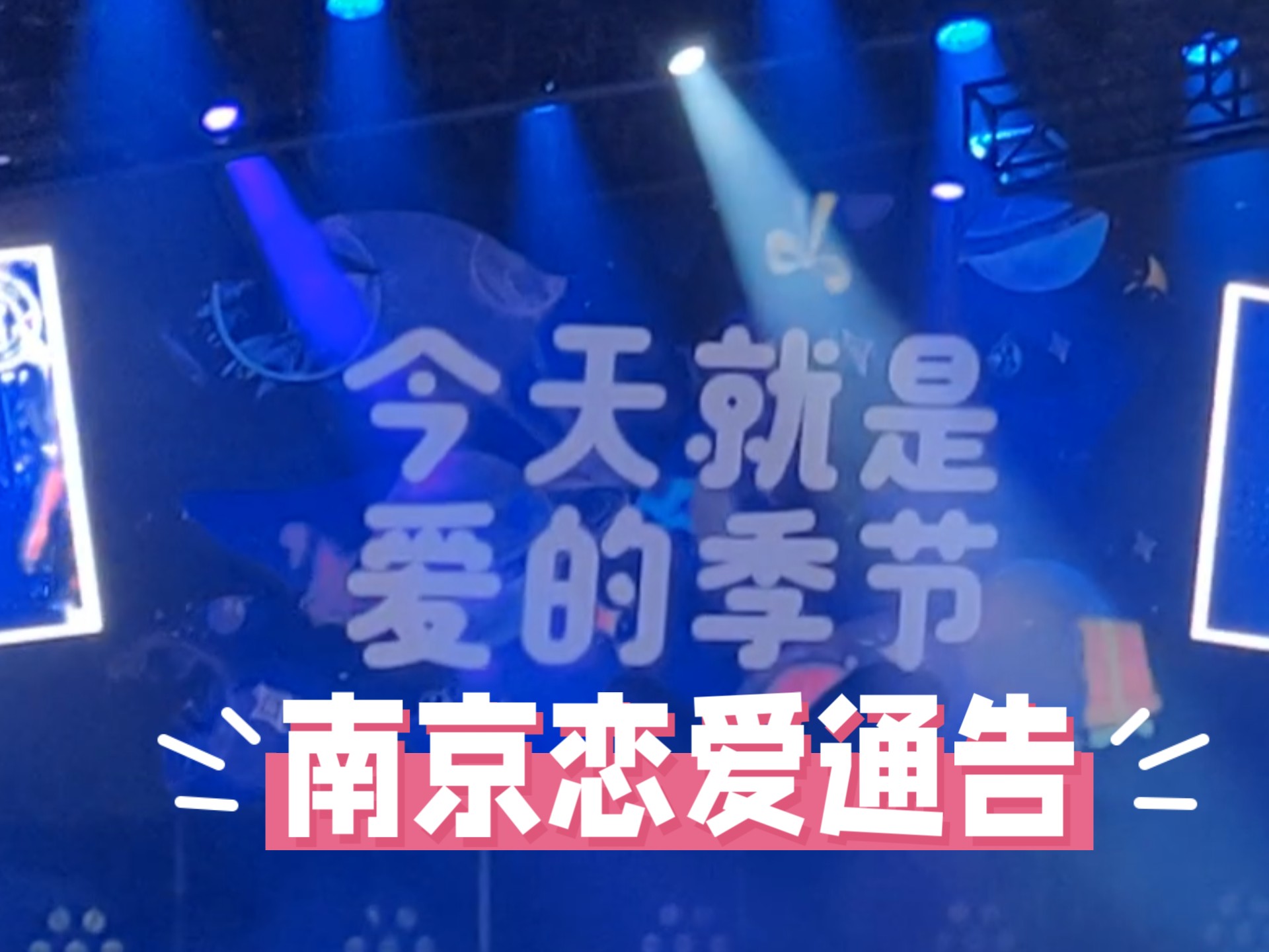 恋爱通告经典台词