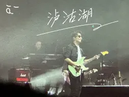 Скачать видео: 【4K】麻园诗人北京演唱会——《泸沽湖》20240915