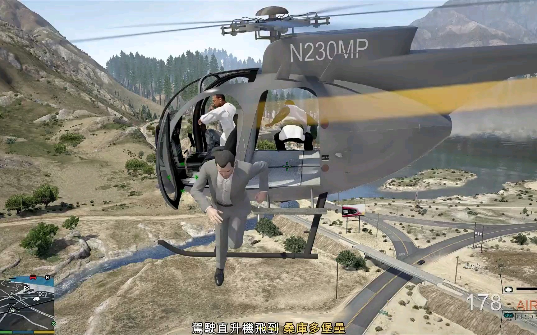 gta5网上购买的直升机在哪