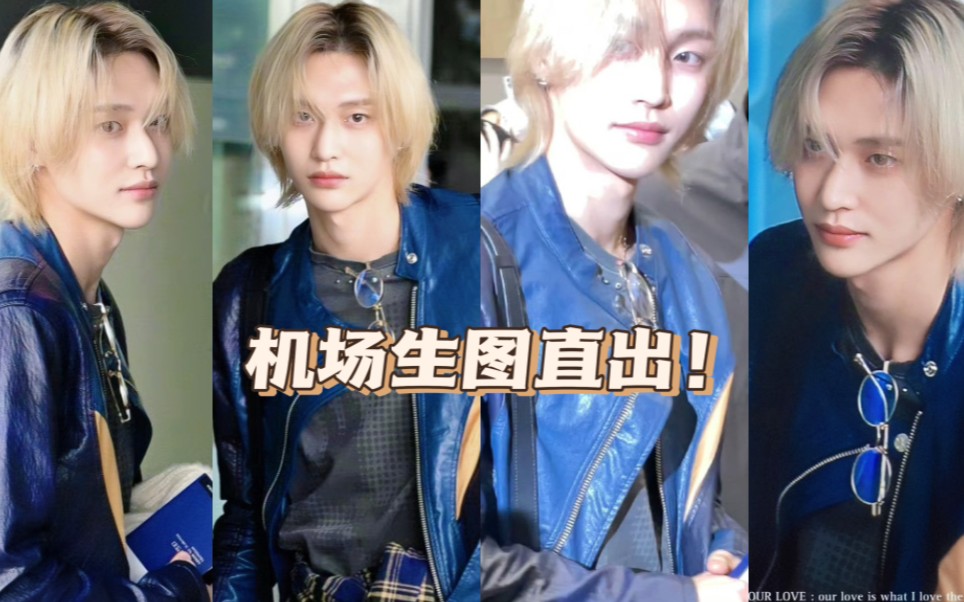 【朴元彬】古希腊掌管金发的神 纯素颜机场