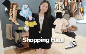 Download Video: HAUL｜九月开箱📦 爸妈从国内给我带了一箱子｜秋冬服饰靴子｜主打休闲舒适 🍂☁️