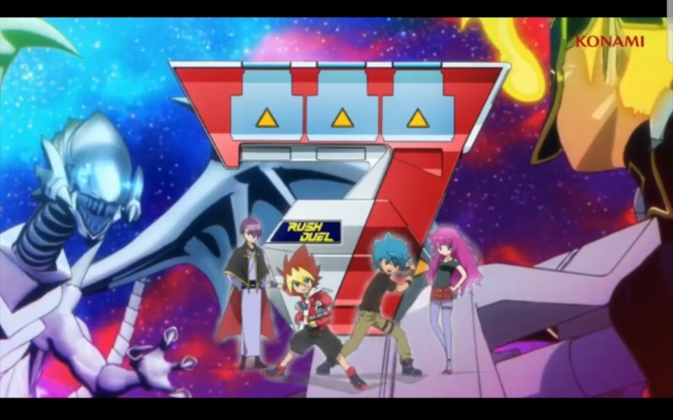 游戏王最新版本 第7代游戏王 通常召唤无限制,一回合抽满5卡 王道游我