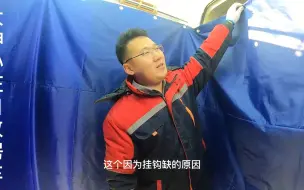 Descargar video: 自驾游房车配件，拓展出一小块私人空间，你想不想要