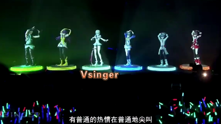 Vsinger 的演唱会上,他们用音乐诠释了生命的激情与活力哔哩哔哩bilibili