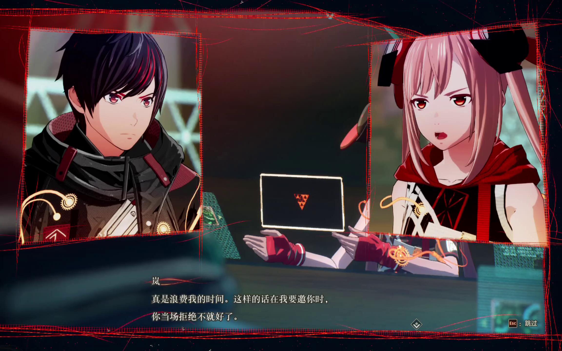 74约会?岚诗宾对我的安慰-绯红结系