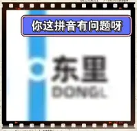 Télécharger la video: 简办出错次数已爆炸