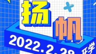 左手青春，右手梦想，石家庄北大青鸟迎来开学季！开启新的征程，扬帆起航！