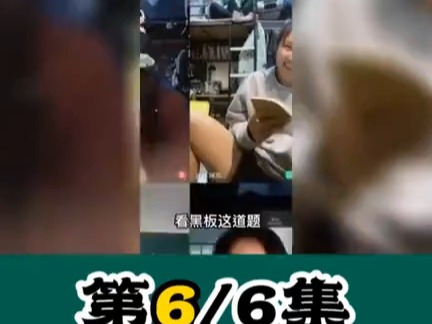 盘点那些大型网课翻车现场,学生奇葩操作不断,背景月球就离谱