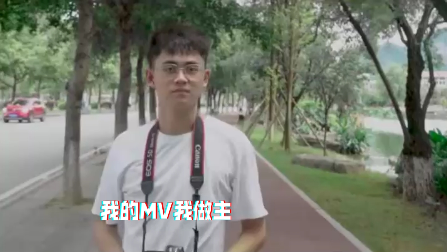 我的MV我做主:我的青春我做主 自制mv 情绪短片 胶片写真10哔哩哔哩bilibili