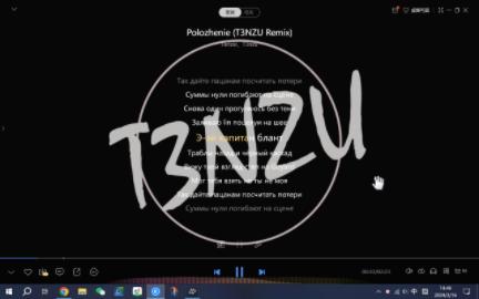 [图]《概率哥の小曲》《走近科学の小曲》Polozhenie (T3NZU Remix)