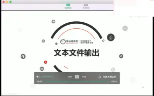 Descargar video: 遇见Kettle ETL工具课程入门-进阶-实战 Kettle2020全新从入门到精通实战课程