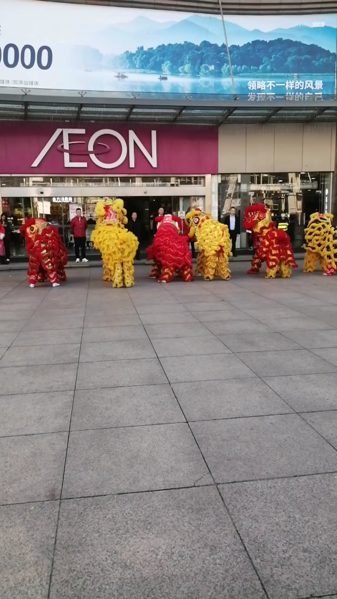 [图]醒獅贺新年