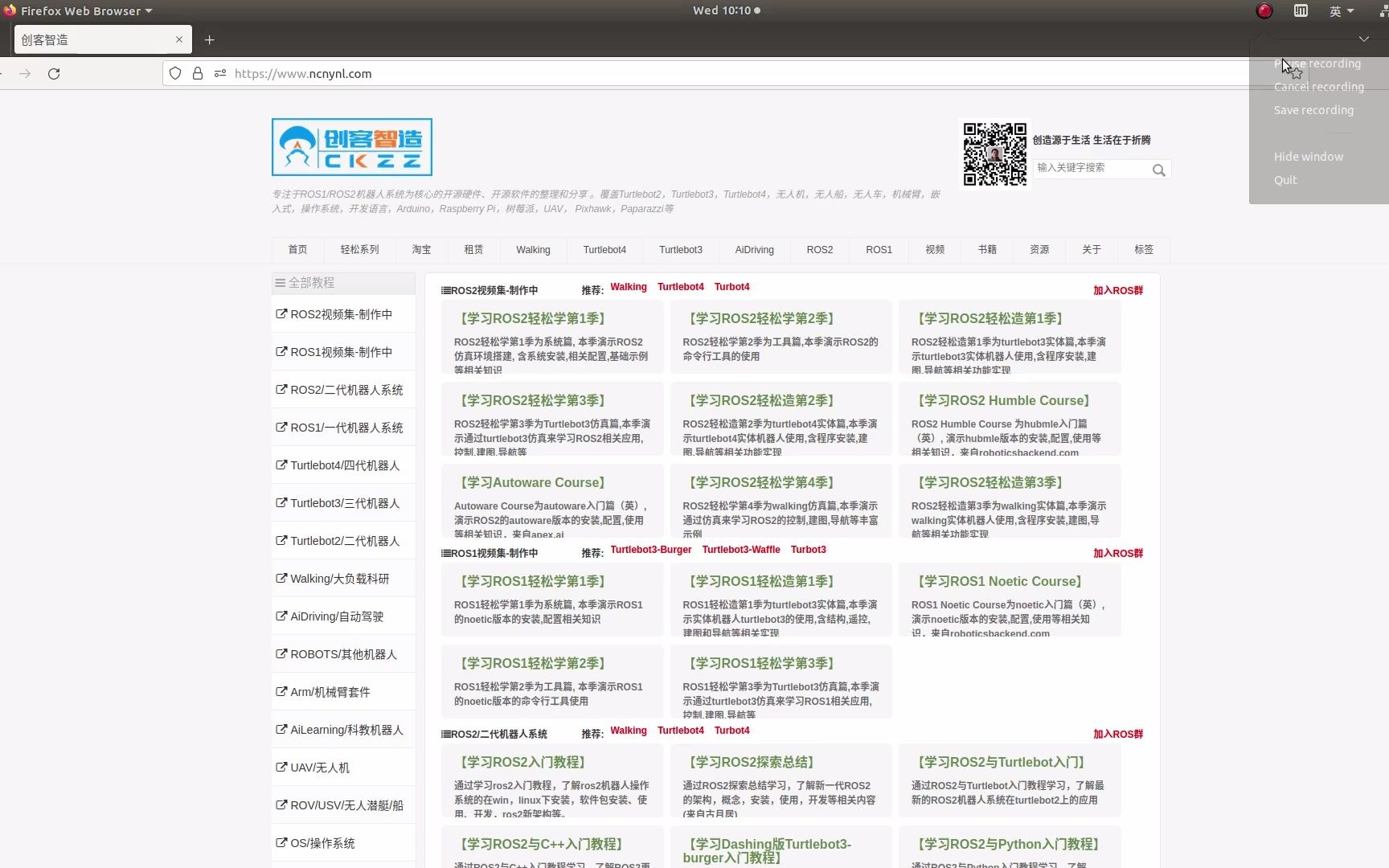 ROS1轻松学2工具篇4parameters演示讲义哔哩哔哩bilibili