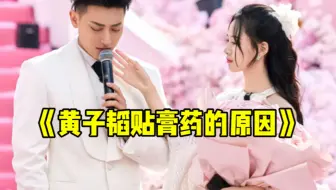 Download Video: 黄子韬把徐艺洋纹在身上 黄子韬他真的超爱，特意找人在后背做了个纹身