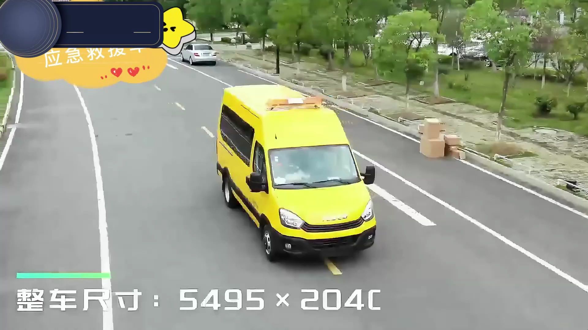 国六依维柯欧胜小型工程救险车 多功能应急抢险救援车厂家供应