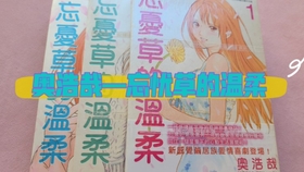 480p 剪辑短片 变hen 奥浩哉 1997 生肉 哔哩哔哩 つロ干杯 Bilibili 480p 剪辑短片 变hen 奥浩哉 1997 生肉 哔哩哔哩 つロ干杯 Bilibili