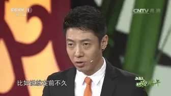 【撒贝宁CUT】170530  相聚中国节·五月五 迎端午