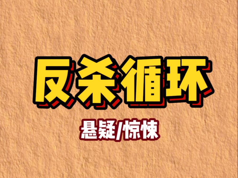 【小说】夜晚熄灯后,宿管在群里发了个信息:「今晚没空查寝,所有人自拍私发我证明没有逃夜,否则记录上报.」我却突然收到 304 的私信:「不要回...