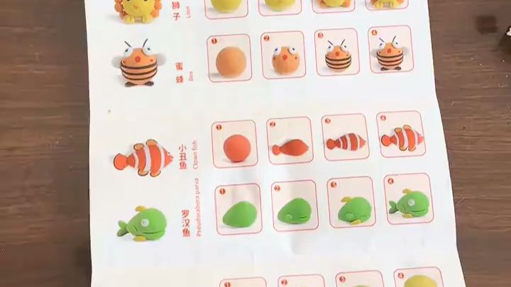 罗弗超轻黏粘土彩泥橡皮泥手工diy男女孩儿童玩具生日礼物