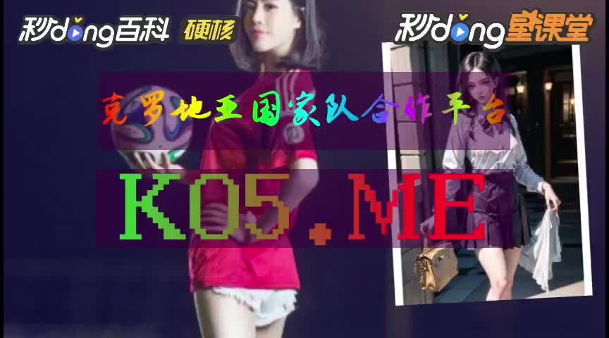 6/0分钟解刨_万利游戏代理