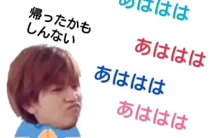 山下健二郎ann 搜索结果 哔哩哔哩弹幕视频网 つロ乾杯 Bilibili