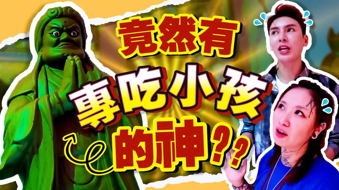 [转载]为什麽有人堕胎后全家都不顺?原来婴灵需要靠吸食亲人的XX?!婴灵为什麽那麽难被送走.哔哩哔哩bilibili