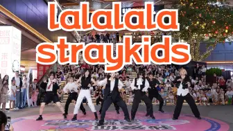 Descargar video: 【成都BZ限定团演出】lalalala- straykids (Kpop in public 三利广场&BZ路演）