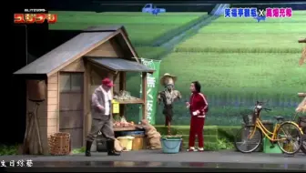 02 25 スジナシvol 11 笑福亭鶴瓶 松坂桃李 ３夜連続放送 第2夜 生肉 哔哩哔哩 Bilibili