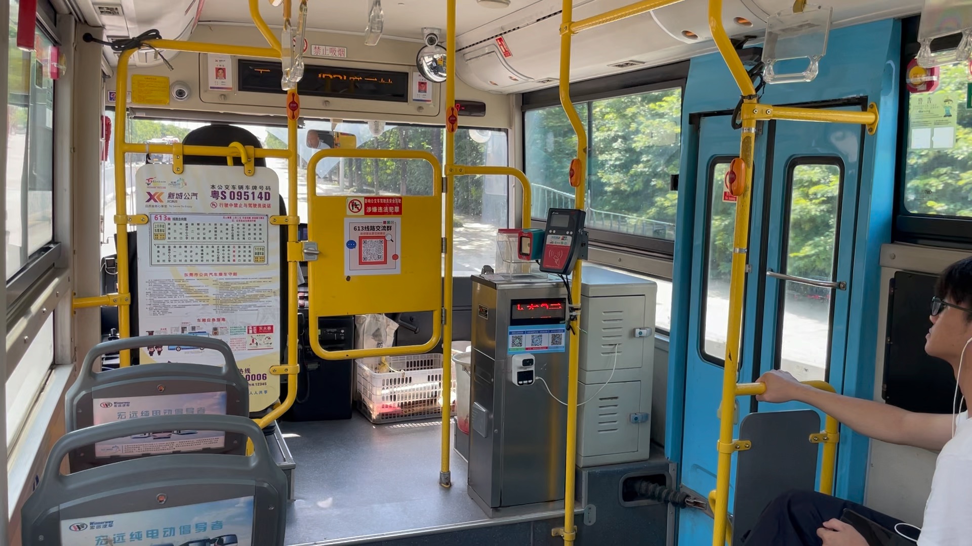 东莞水乡新城公汽613路 麻二村～麻涌车站运行实录