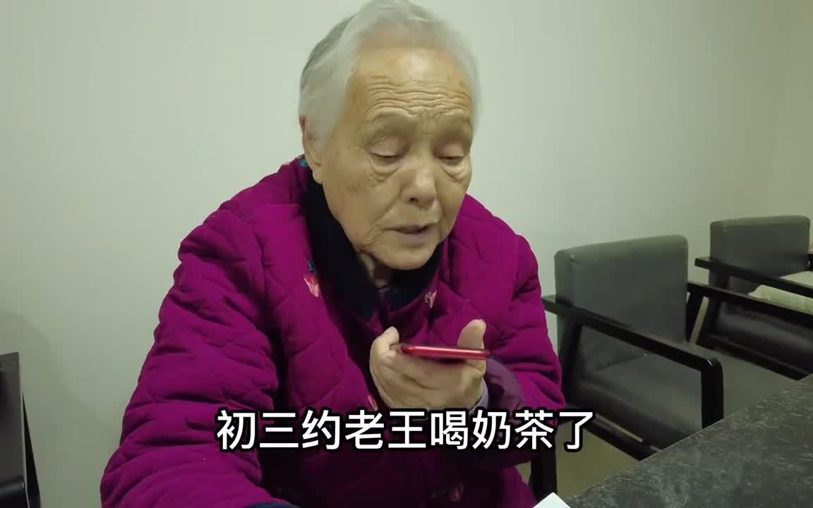 [图]像不像50年后的你们？石榴煎酒